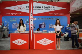 2016年深圳国际电池展